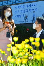 교보생명 광화문글판 여름편