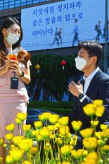 광화문글판 여름편