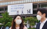 교보생명 광화문글판 '여름편', 백무산 詩 '정지의 힘'