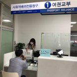 김포시 외국인주민 민원전화 통역제공…11개 국어