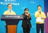 비대면 시대 울산시 5G기반 디지털 전환 가속화