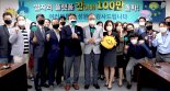 경기도 일자리 플랫폼 '잡아바' 100만명 돌파