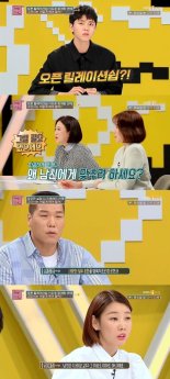 ‘연참3’ 서장훈, “오픈 릴레이션쉽이 쿨하다고?” 깜짝 