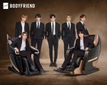 바디프랜드, BTS 효과? 안마의자 사상 최대 실적.. 5월 총 매출 656억원