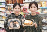 세븐일레븐, '시그니처 김치볶음밥' 출시