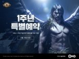 카카오게임즈 ‘패스 오브 엑자일’ 시즌5, 20일 오픈