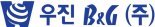 우진비앤지, 2020년도 ‘글로벌 강소기업’으로 최종 선정