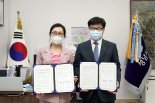성남시-국가평생교육진흥원, '평생교육 활성화' 협약