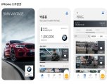 BMW, 한국서 'BMW 코인' 서비스 가동한다