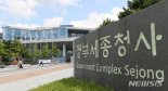 전화 안받는 재택근무 공무원들, 복무규정 있으나마나