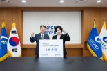 교직원공제회, '법인예탁급여' 이달 출시…가천대 1호 가입