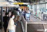 서울시, 지하철 4호선 급행화 사업 본격 시동