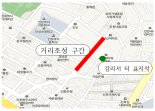 인천 신포동에 ‘청년 김구 역사거리’ 내년 10월 조성