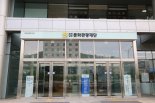 전남문화관광재단, '공연·전시활동' 지원