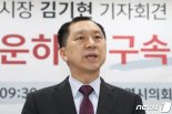 김기현 "법사위 강탈한 與, 바로 윤석열 죽여..참 매정하다"