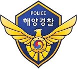 제주시 이호테우해변서 30대 여성 변사체 발견