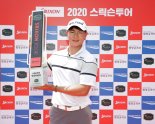 '기대주' 김성현, 한일 양국 2부 투어 우승..스릭슨투어 3회대회 정상