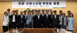 경사노위, '전국민 고용안전망 구축방안' 공개 토론회 개최