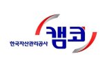 캠코, "우리랑 인사하실래요" 등 공모전 당선작 21편 발표