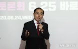 태영호 “6.25 납북피해자에 의료·주거 지원해야” 법안발의