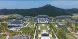 경북도, 울산시와 손잡고 미래 찾는다