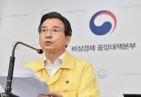 [일문일답]김용범 "증권거래세, 자전거래 방지…전면 폐지 어렵다"