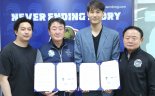 FC남동-스포잇, 축구 콘텐츠 개발 협약 체결