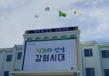 강원도,‘한반도 평화와 강원평화특별자치도’ 토론회 개최 