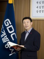 ‘소통과 원칙’ 실천한, 김길수 강원개발공사 사장 이임