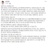 與 윤건영 "日, 대놓고 훼방...어린아이처럼 굴지 말라"