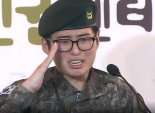 국방부 시민모니터 우수활동자 "변희수 전 하사 지지, 포상 거부"