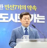 박승원 광명시장 “후반기에도 공정-공공-공감 확산”