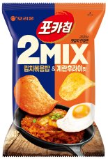 오리온, 햇감자 한정판 ‘포카칩 2MIX 김치볶음밥&계란후라이맛’ 출시