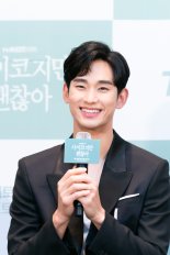  '사이코지만 괜찮아' 김수현, 8월 배우 브랜드평판 1위