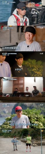 삼시세끼 어촌편5' 유해진, '무공海 웃음' 만발