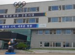 평창국가대표선수촌 건립·올림픽 유산 확산 비전선포식 개최
