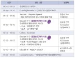삼정KPMG,  24일 '감사위원회 지원센터 웨비나' 개최 