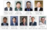 SK하이닉스㈜ 홍성주 부사장, 기술경영인상 수상