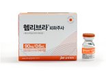 JW중외제약 헴리브라피하주사, 혈우병 예방요법 가이드라인 권장