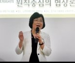 조기숙 "일부 교회 코로나 확산 획책 의심...통합당, 입장 밝히라"