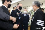 광복회, '에이브럼스 사령관을 소환하라' 美에 서한 