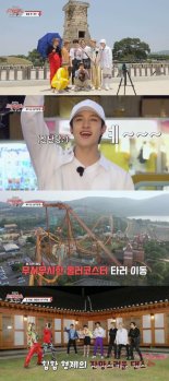 ‘찾았다 스트레이 키즈 최신판’, ‘경주 수학여행’으로 전하는 ‘마지막 이야기’
