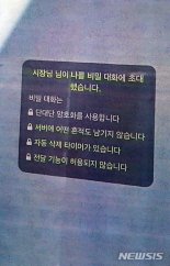 與 "박원순 성폭력 피해자 호칭, '피해자'로 통일" 