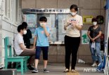 [종합] 서울 강서구 요양시설 등 수도권 감염 지속