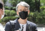 '朴 조롱 논란' 가세연, 신승목 고발인 조사...국민청원 3만 넘어(종합)
