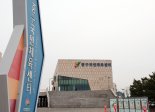 인천 중구, 지역 내 공공체육시설 순차적 개방