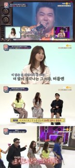 ‘이십세기 힛-트쏭’ 거북이 금비, 故 터틀맨 향한 눈물의 ‘영상 편지’