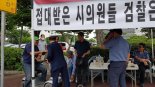 온주현 김제시의회 의장, 농민단체 요구사항 사실상 거절(종합)