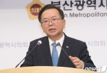 김부겸 "통합당, 누가 누구더러 독재라고 눈 부라리나"