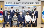 [단독] 경기·전북 이어 인천도? 이재명 불붙인 수술실CCTV, 국회 안팎서 '활활' [김기자의 토요일]